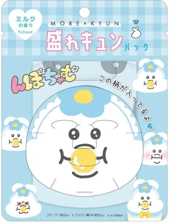 Маска для лица Chubby Gourmet Face Pack, молочный аромат, Clarks