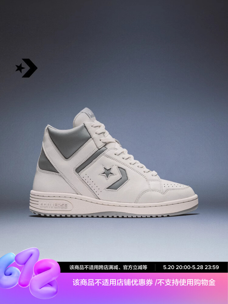 

Кроссовки высокие баскетбольные Converse Weapon X SGA, серый / белый