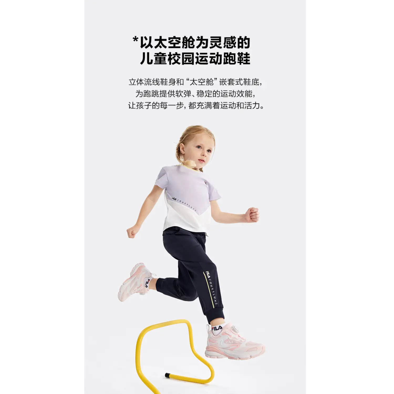 FILA KIDS BOA нескользящие амортизирующие низкие детские беговые кроссовки Light Pink для детей 3-7 лет — фото 3