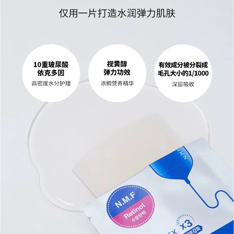 Маска для лица Mediheal — Увлажняющая MEIDIHUIER, New Hydrating Tightening Facial Mask 10 Pcs+Black Facial Mask for — фото 2