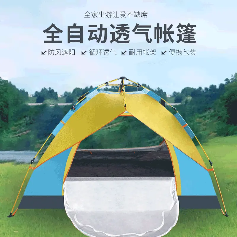 

Ветрозащитная и непромокаемая двухместная кемпинговая палатка Hodtown Kangqiao Lakeside Tent HDW1509 1 1