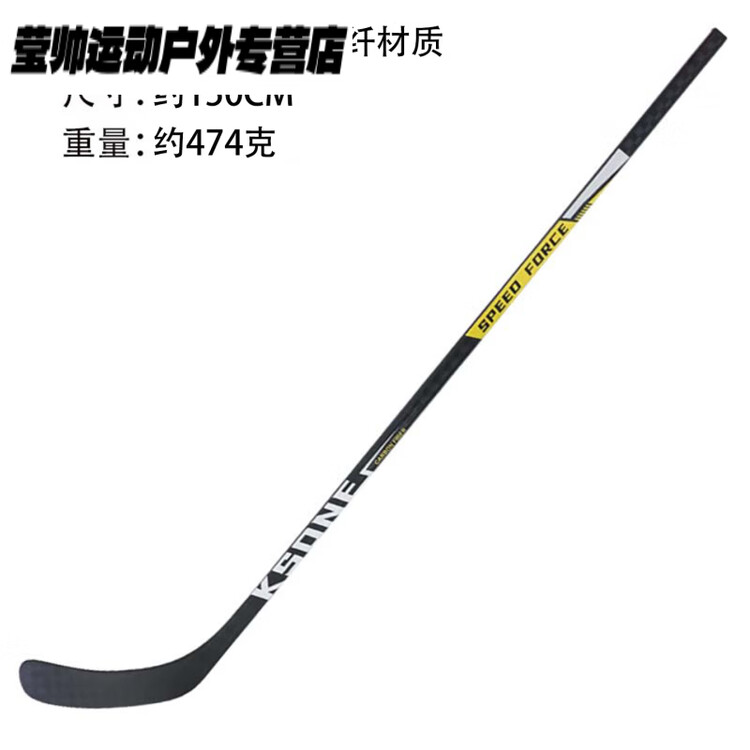 

He Jiagong Хоккейная клюшка для детей и подростков, полный карбон, 150 см, Carbon Fiber + Fiberglass, Right-Handed, Серый, He Jiagong Хоккейная клюшка для детей и подростков, полный карбон, 150 см, Carbon Fiber + Fiberglass, Right-Handed