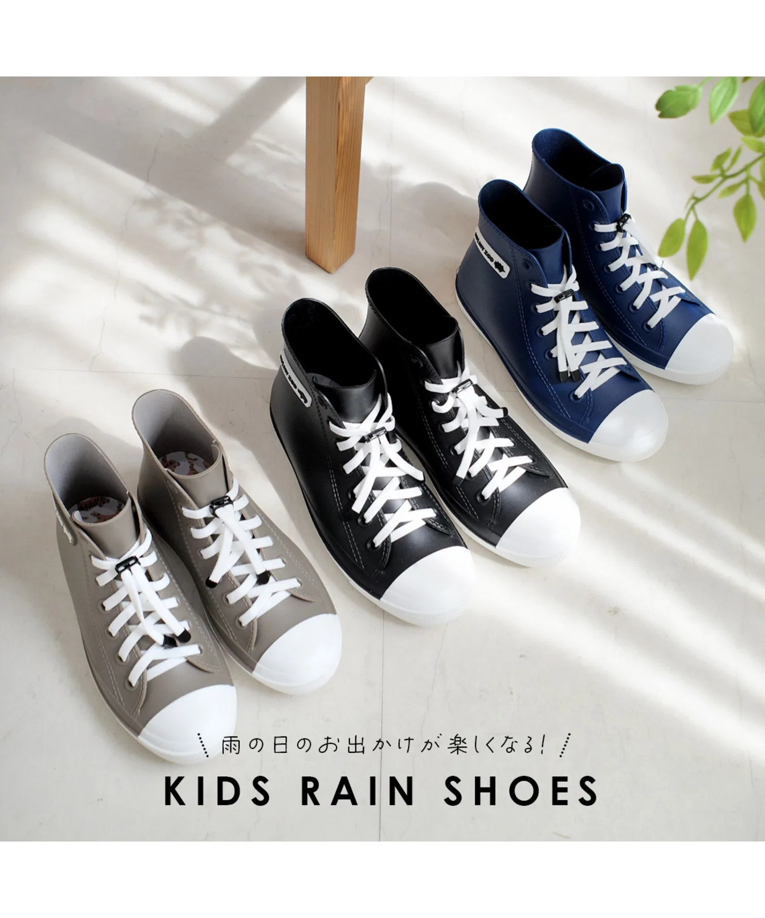 Детские резиновые кроссовки AmiAmi HI MY ZOO — фото 4