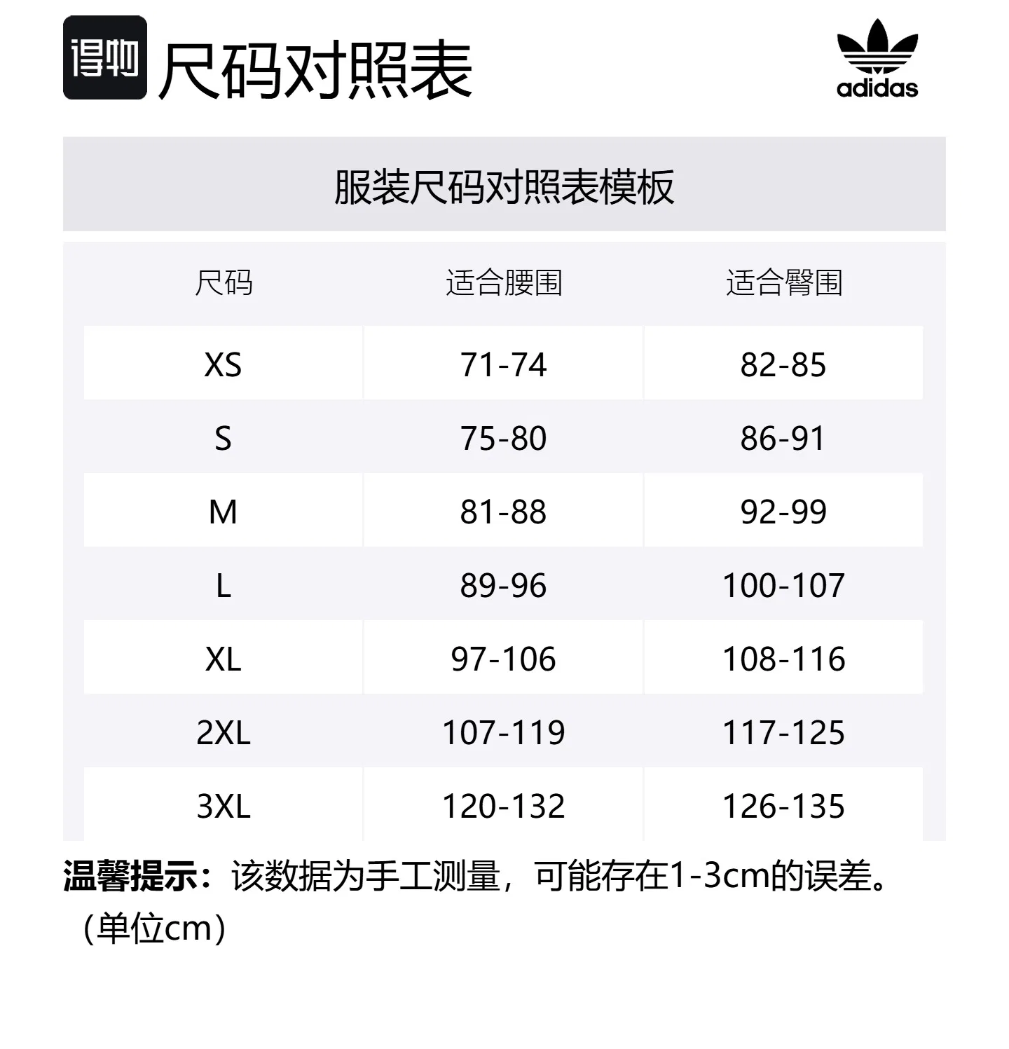 Шорты для бега Adidas Originals, Black — фото 2