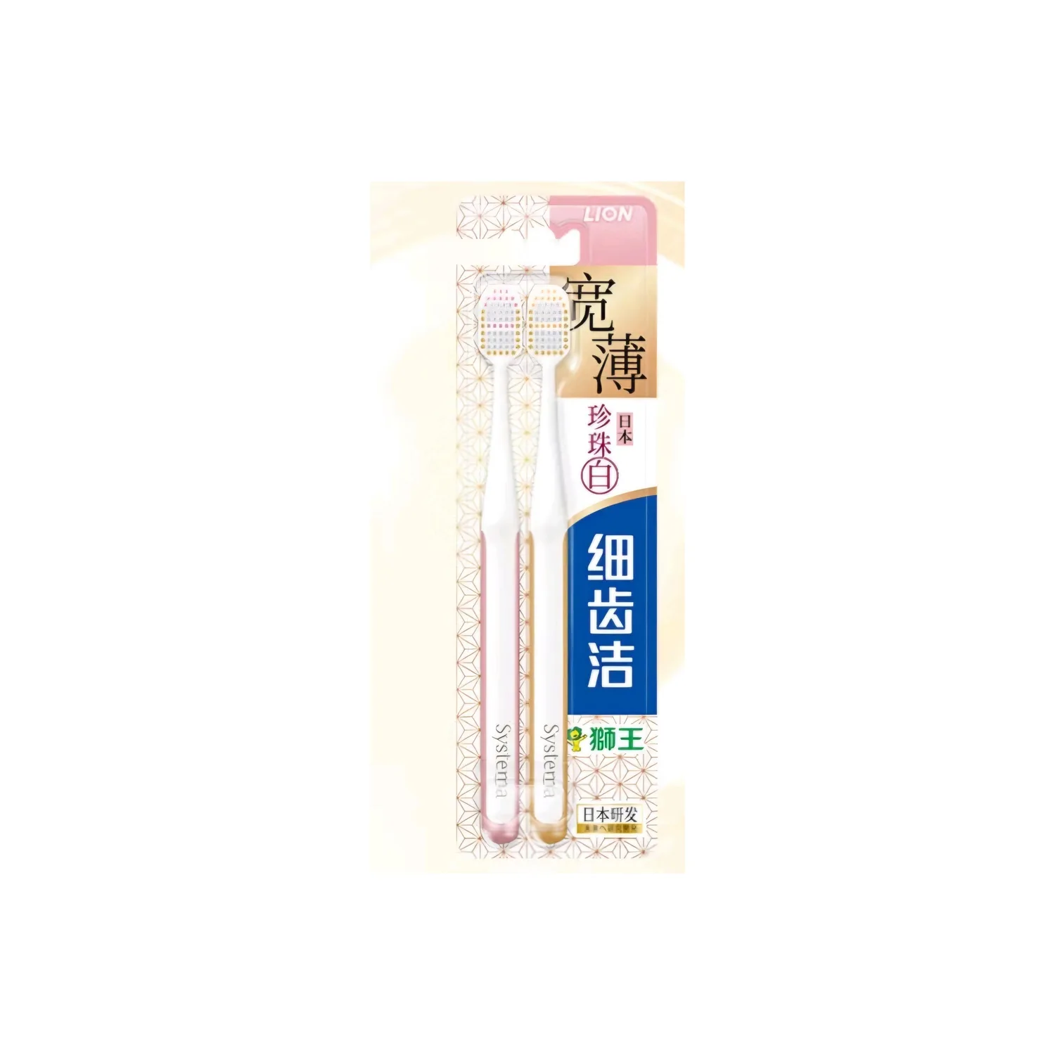 Набор из 2 зубных щеток с мелкой и широкой щетиной LION, Pearl White 2-Pack