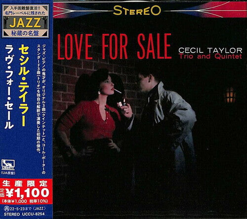 

CD диск Taylor, Cecil: Love For Sale (Japanese Reissue)