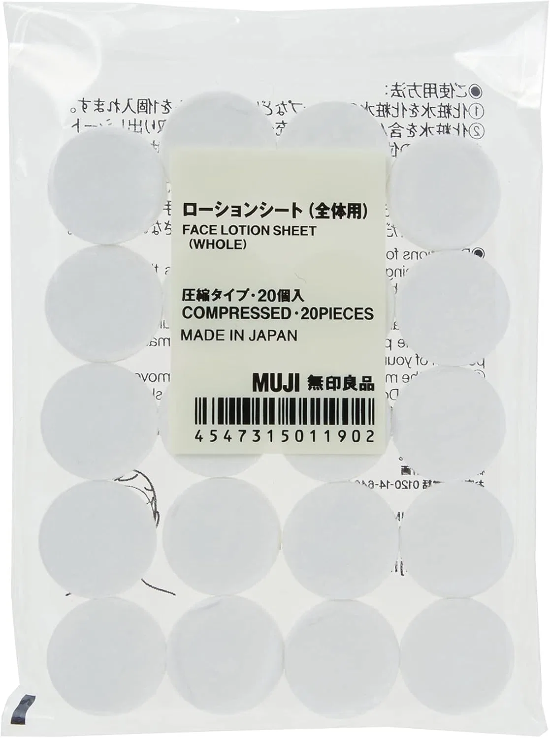 Маска для лица Muji — Лосьонные листы спрессованные