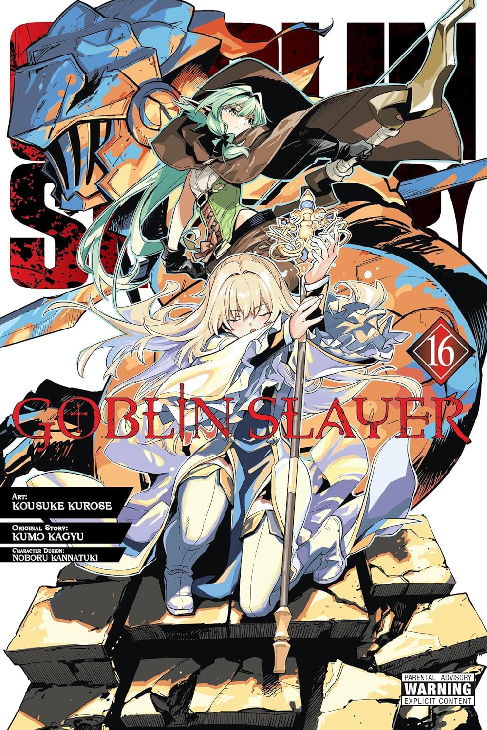 

Goblin Slayer, Vol. 16 (manga) (Volume 16) (Goblin Slayer (manga), 16) (Yen Press)