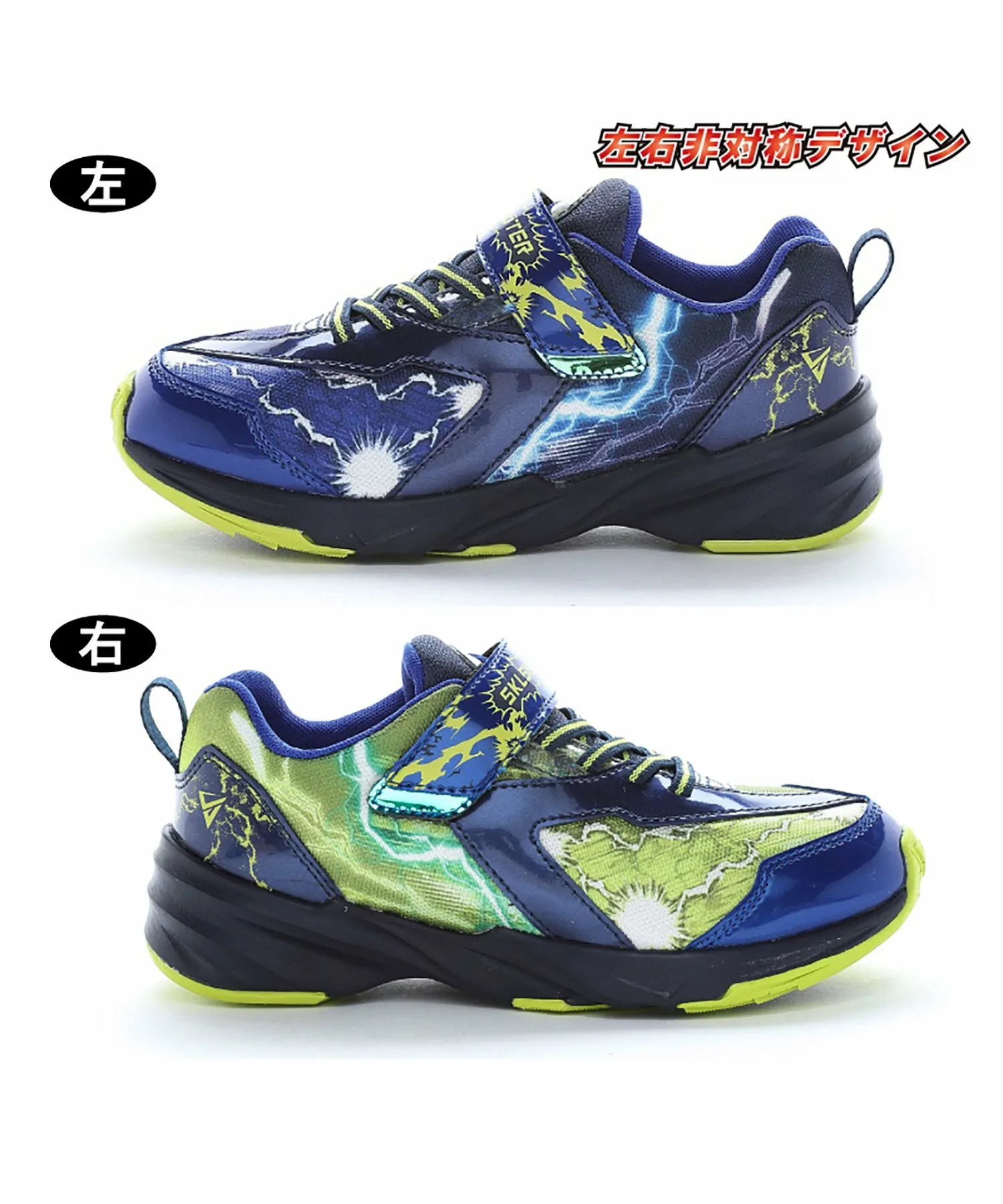 Детские кроссовки MoonStar SK 0082 сине-салатового цвета Sklshoter, Blue/Lime — фото 4