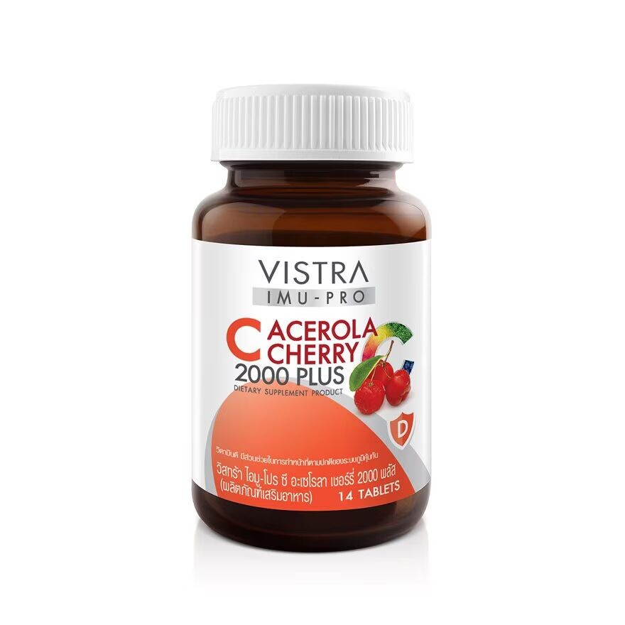 

Vistra IMU-PRO C Acerola Cherry 2000 Plus 14 таблеток, Orange