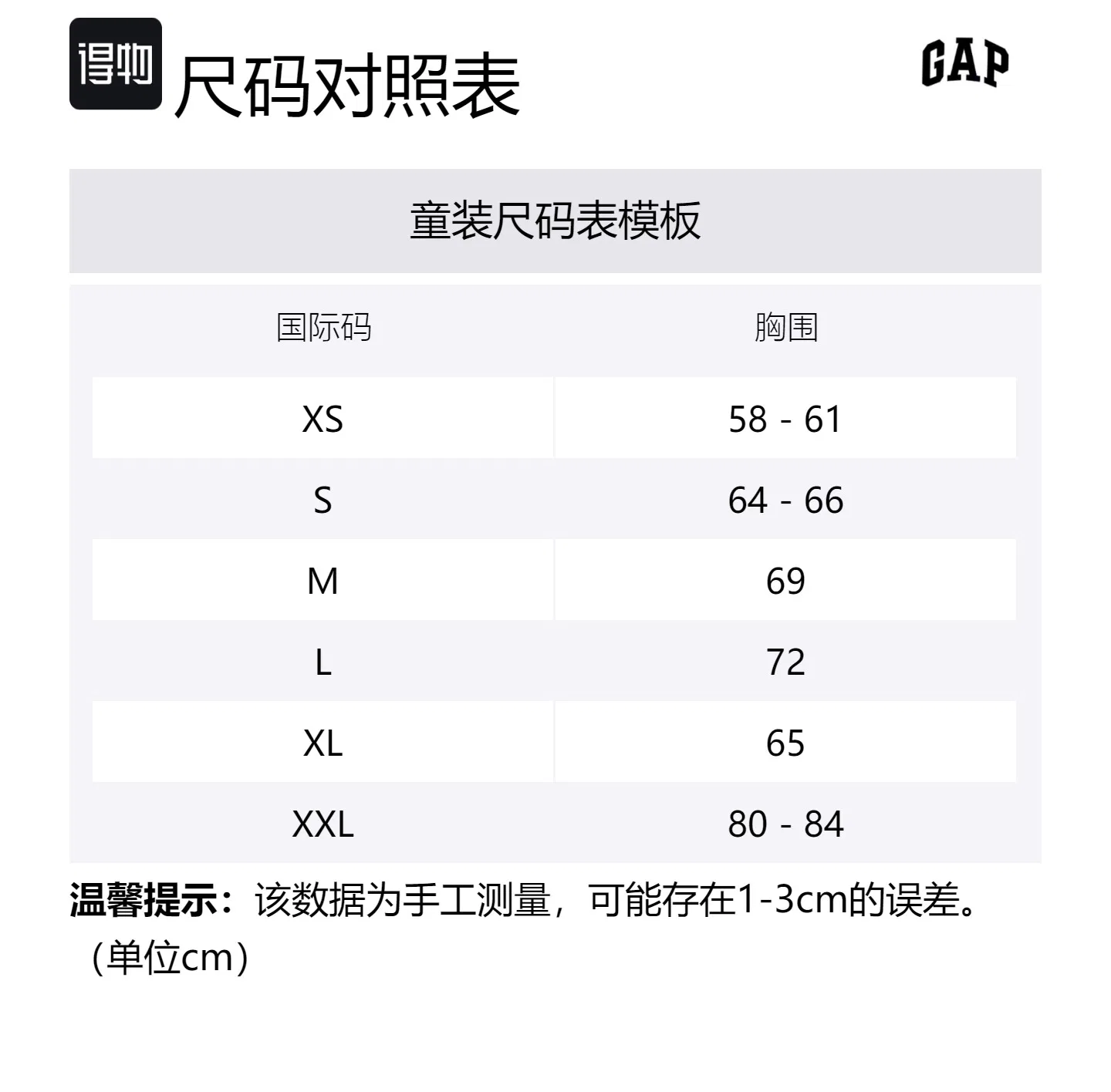 Майка GAP X SS23 белая детская — фото 2