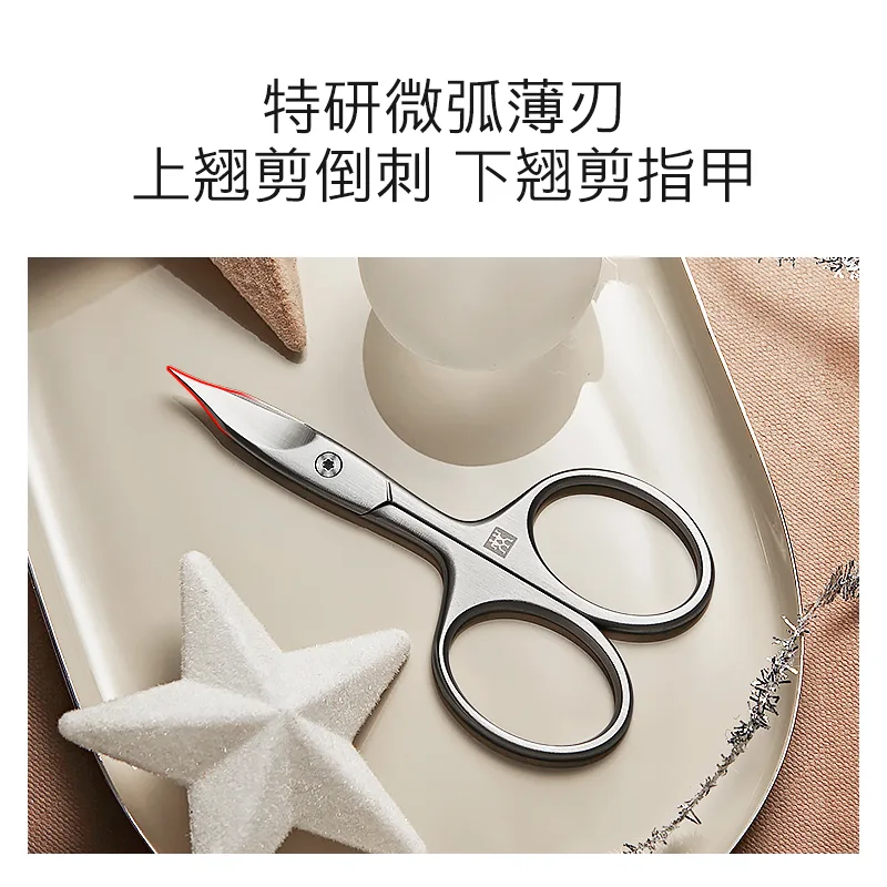 Ножницы для удаления омертвевшей кожи из нержавеющей стали ZWILLING, Multifunction Nail Clipper[47355-091-0] — фото 4