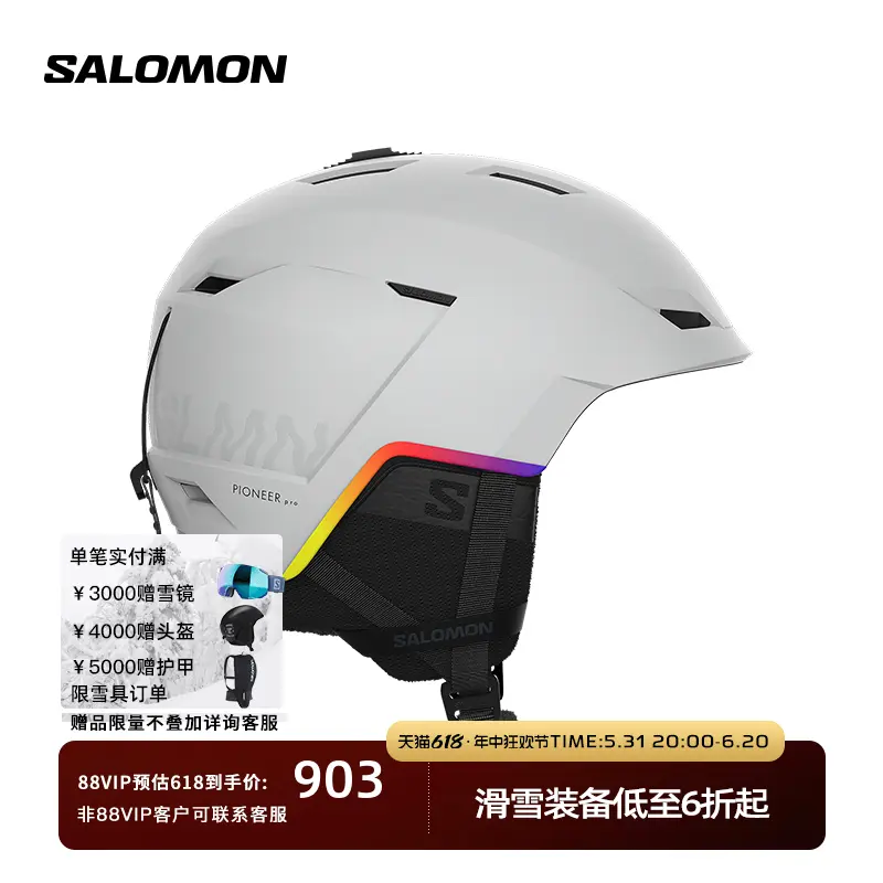 

Salomon Шлем унисекс Salomon Pioneer Lt Pro, серый