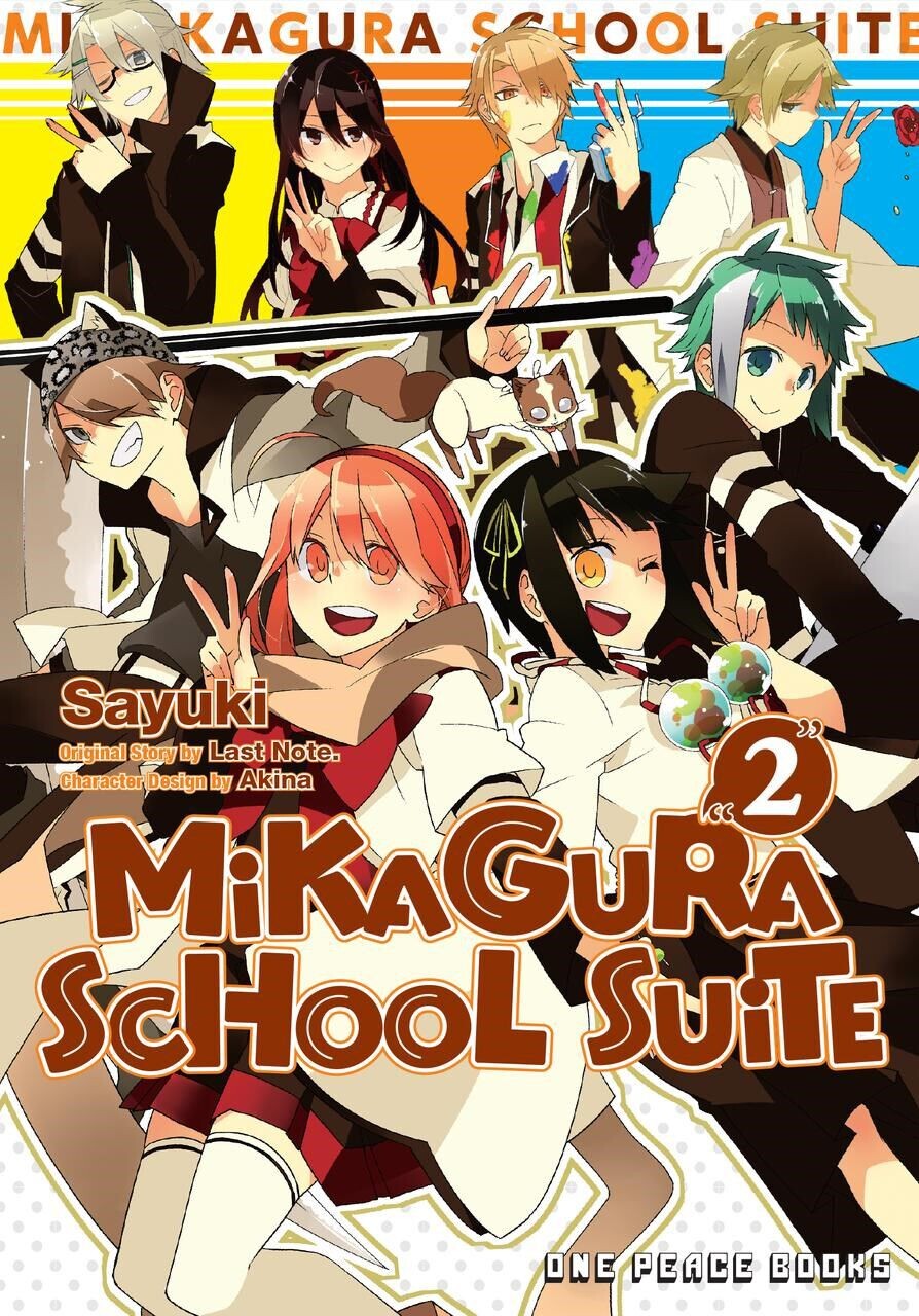 

Манга Mikagura School Suite Manga Volume 2