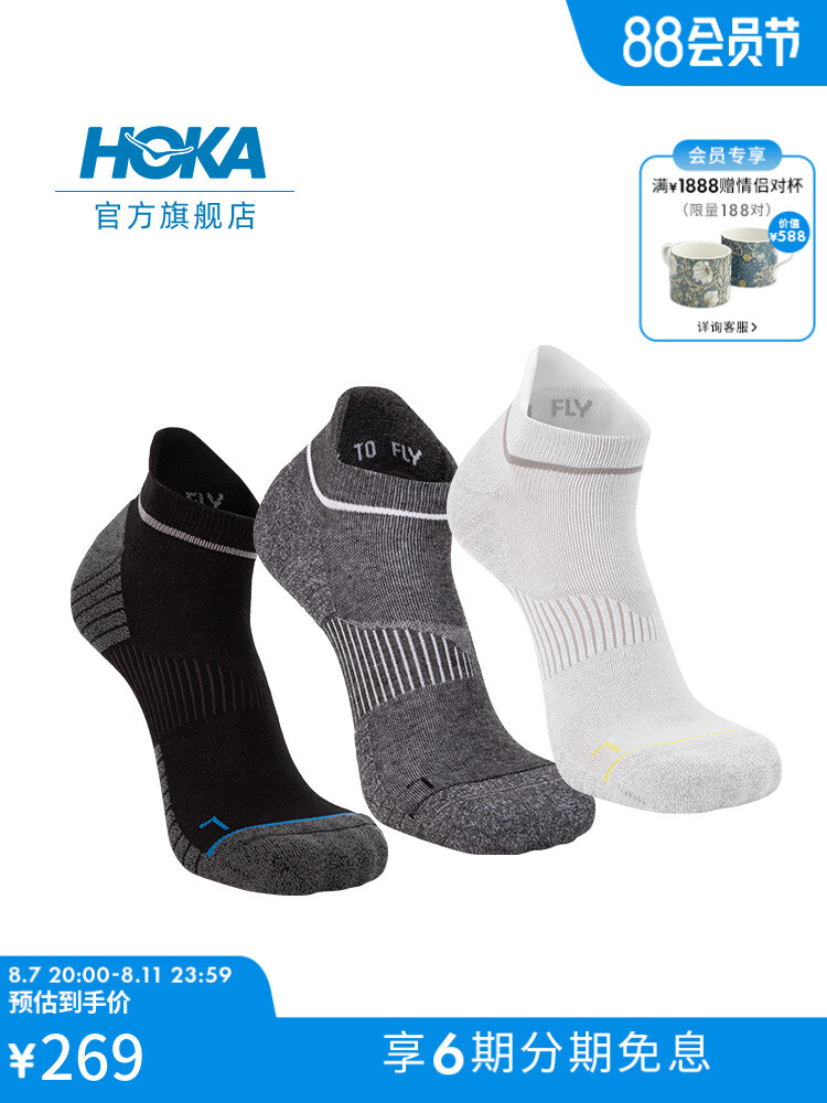 

Носки для бега Hoka One One No-Snow Run, белый / черный / серый