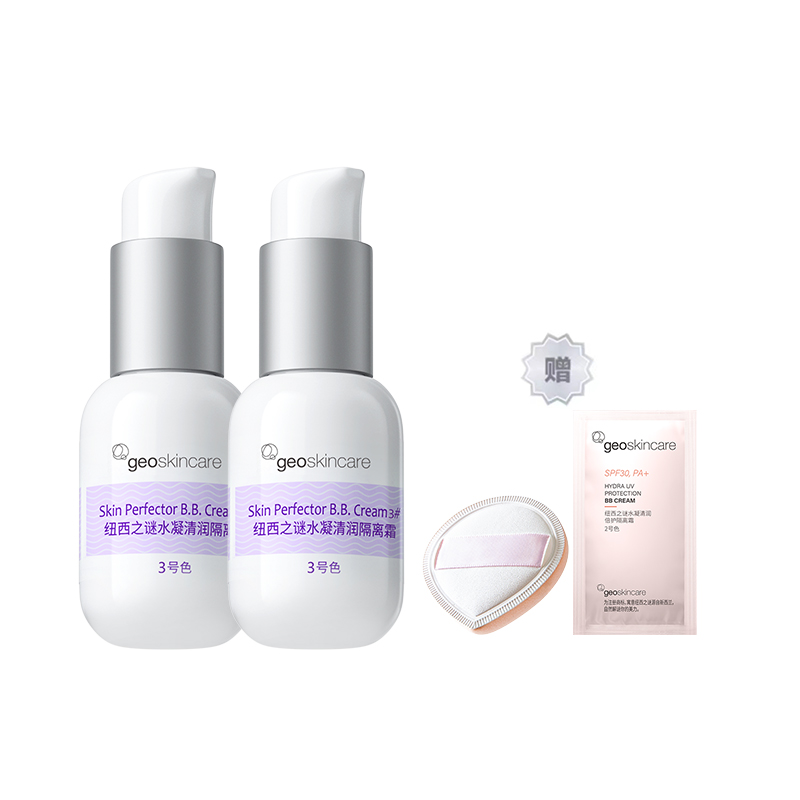 

Увлажняющий и освежающий праймер Hydrating Primer 45мл/45мл*2 Geoskincare