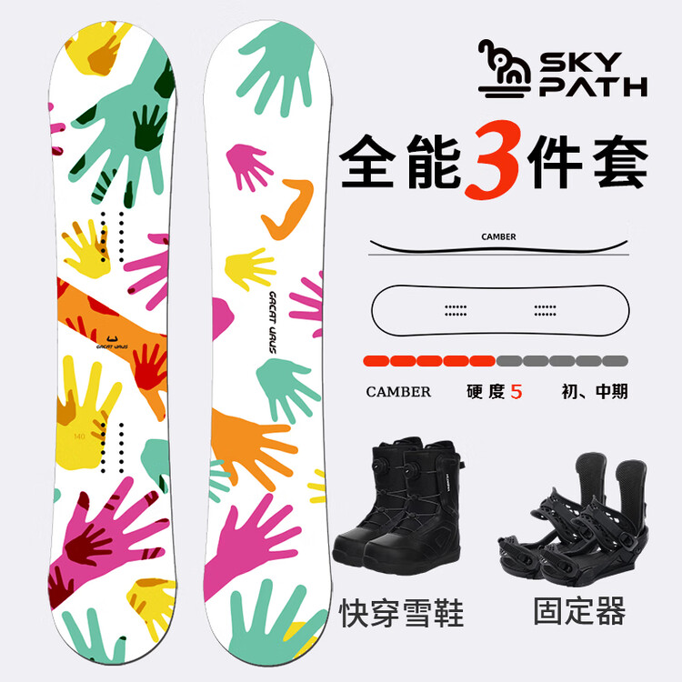 

Yi Man Однопалые сноуборды для начинающих, черные, 150 см, с креплениями и аксессуарами