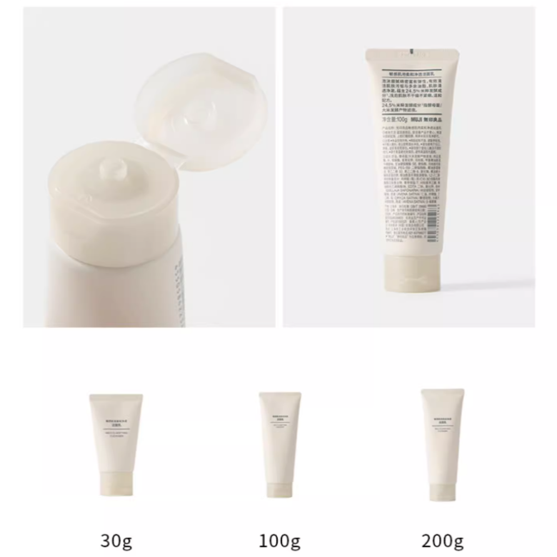 Молочко для умывания Muji — Очищающее молочко для чувствительной кожи Soft And Clear, увлажняющее, 100 г — фото 4