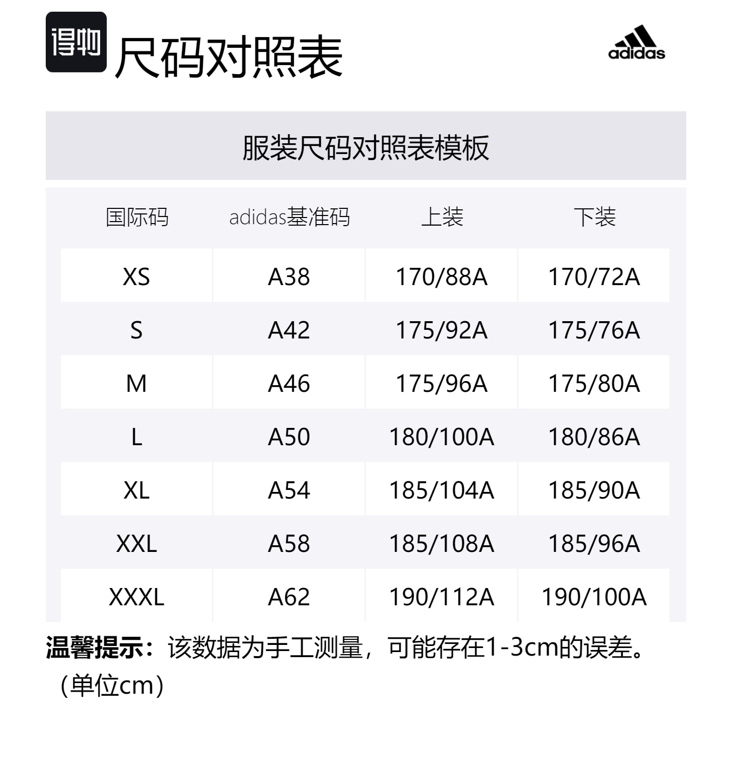 Повседневные шорты унисекс коричневые черные Adidas — фото 3