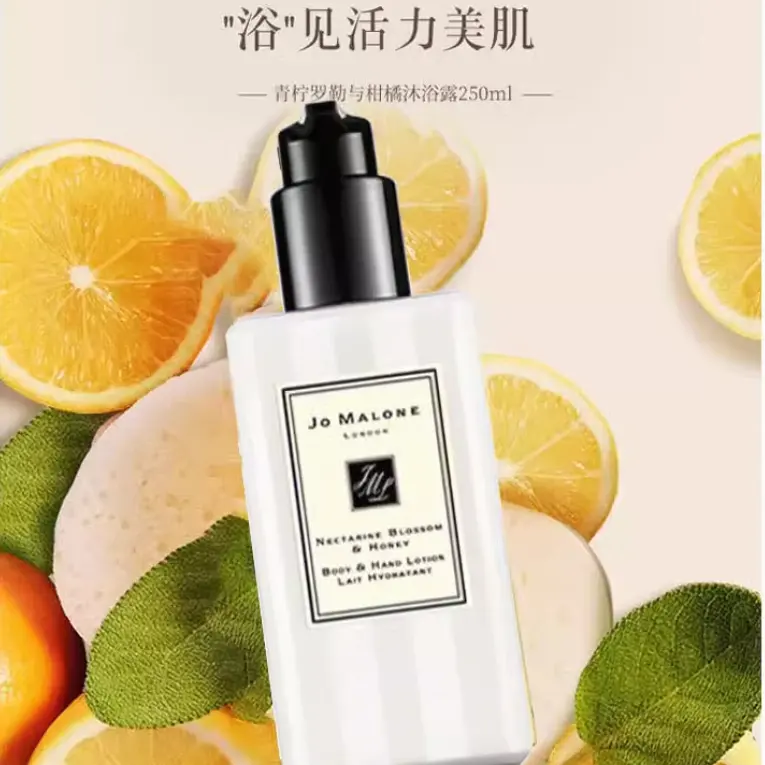 ZUMALONG English Pear With Freesia набор для ухода очищающий увлажняющий гель для душа 250мл + лосьон для тела 250мл Jo Malone London — фото 3