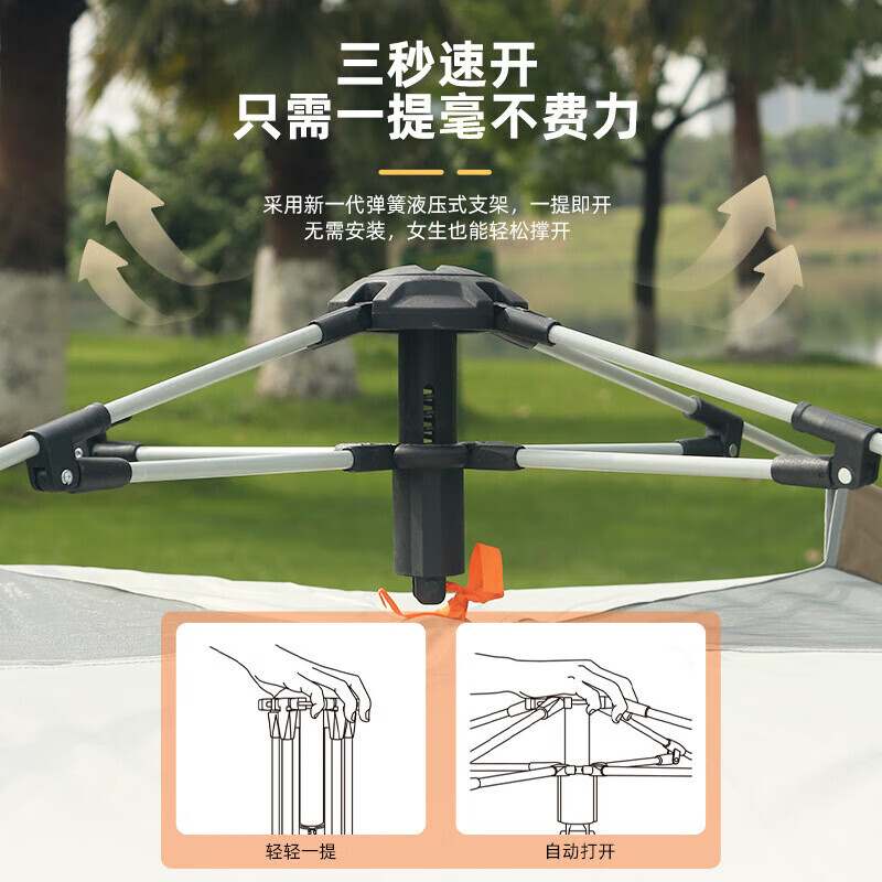 

Jingdian Guangnian кемпинг полностью автоматическая складная палатка облачно-серая однодверная палатка с одним окном 34 человека 200220 одиночная палатка