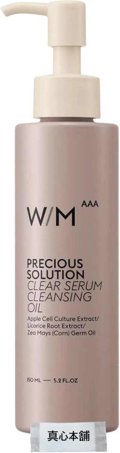 Гидрофильное масло — Масло для снятия макияжа сывороточное Triple A Precious Solution Clear Serum, 150 мл