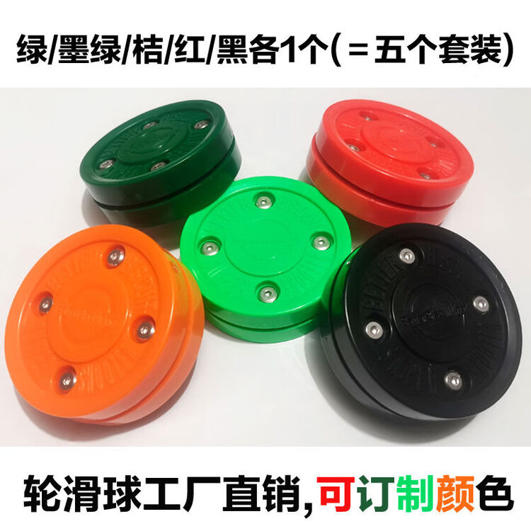 

CCM Импортные хоккейные шайбы Land Ice Hockey Green Biscuits, для сухих поверхностей, набор 5 шт, цвета: зеленый, темно-зеленый, черный, оранжево-красный