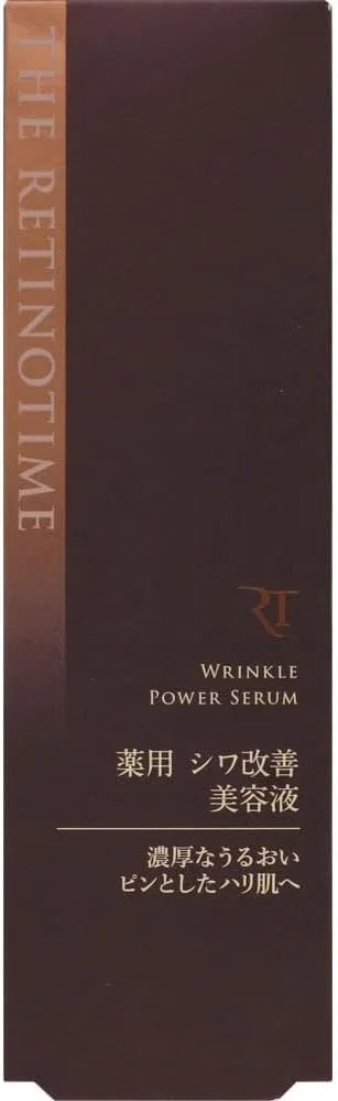 Сыворотка — Для лица Retino Time Wrinkle Power Serum Matsukiyo, 30 г
