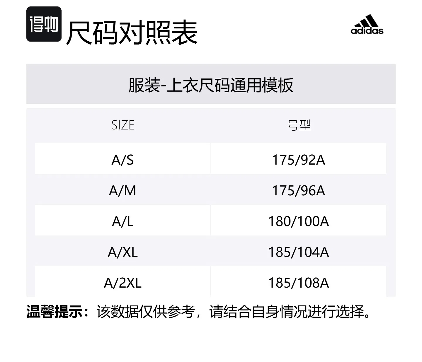 Куртка мужская с капюшоном Adidas темно-синяя — фото 2