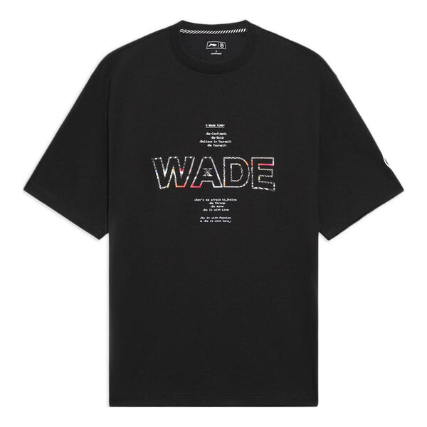 

Футболка свободная футболка с принтом «way of wade» Li-Ning, черный