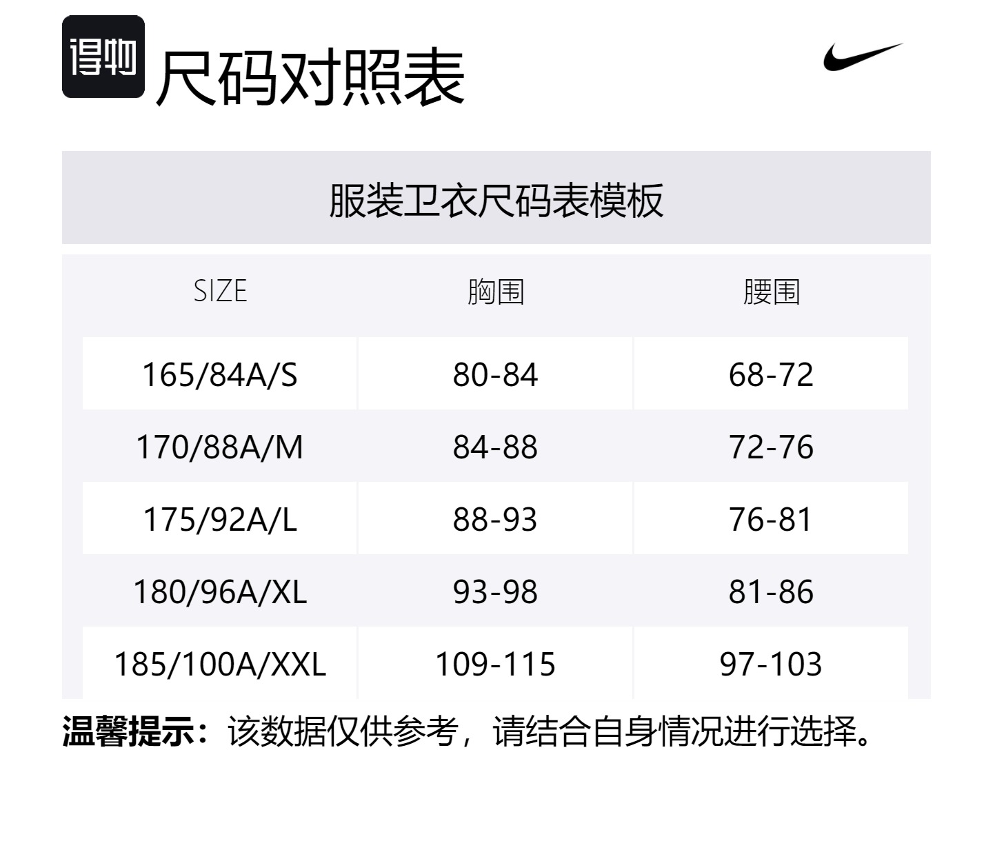 Nike Толстовка Sports Life Collection мужская молочно-белая — фото 2