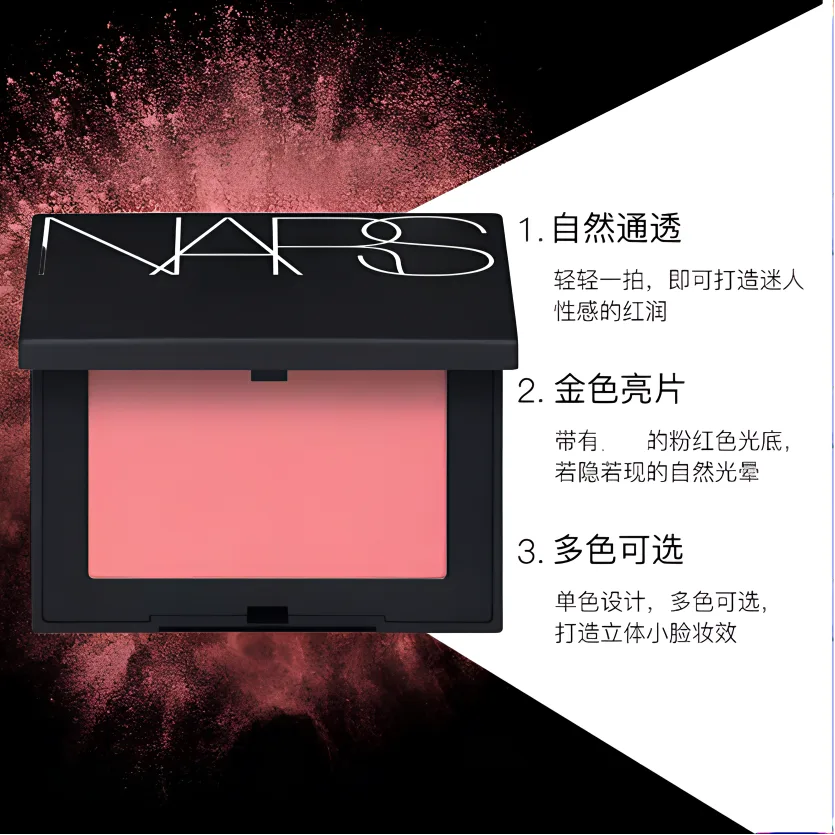NARS Новая версия классического румянца нежно-розового оттенка с шиммером для сияния кожи, #952 TEASED — фото 4