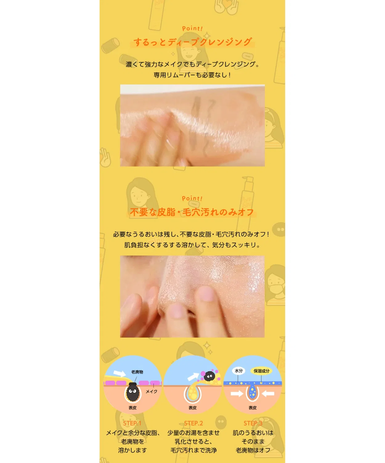 Гидрофильное масло A'Pieu — Масло для снятия макияжа Deep Cleansing Oil, 200 мл — фото 3