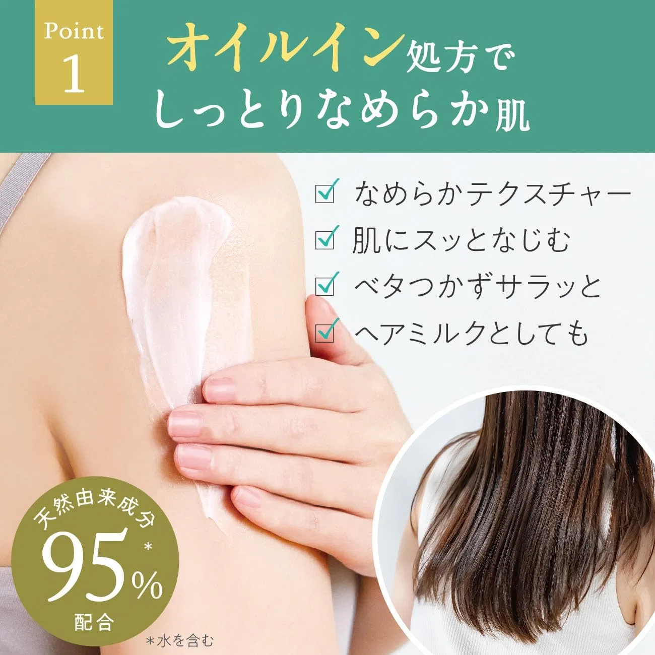 Лосьон для тела Chardonnay Moisturizing Oil In Body Milk, 240 мл, белый виноград Global Product Planning — фото 4