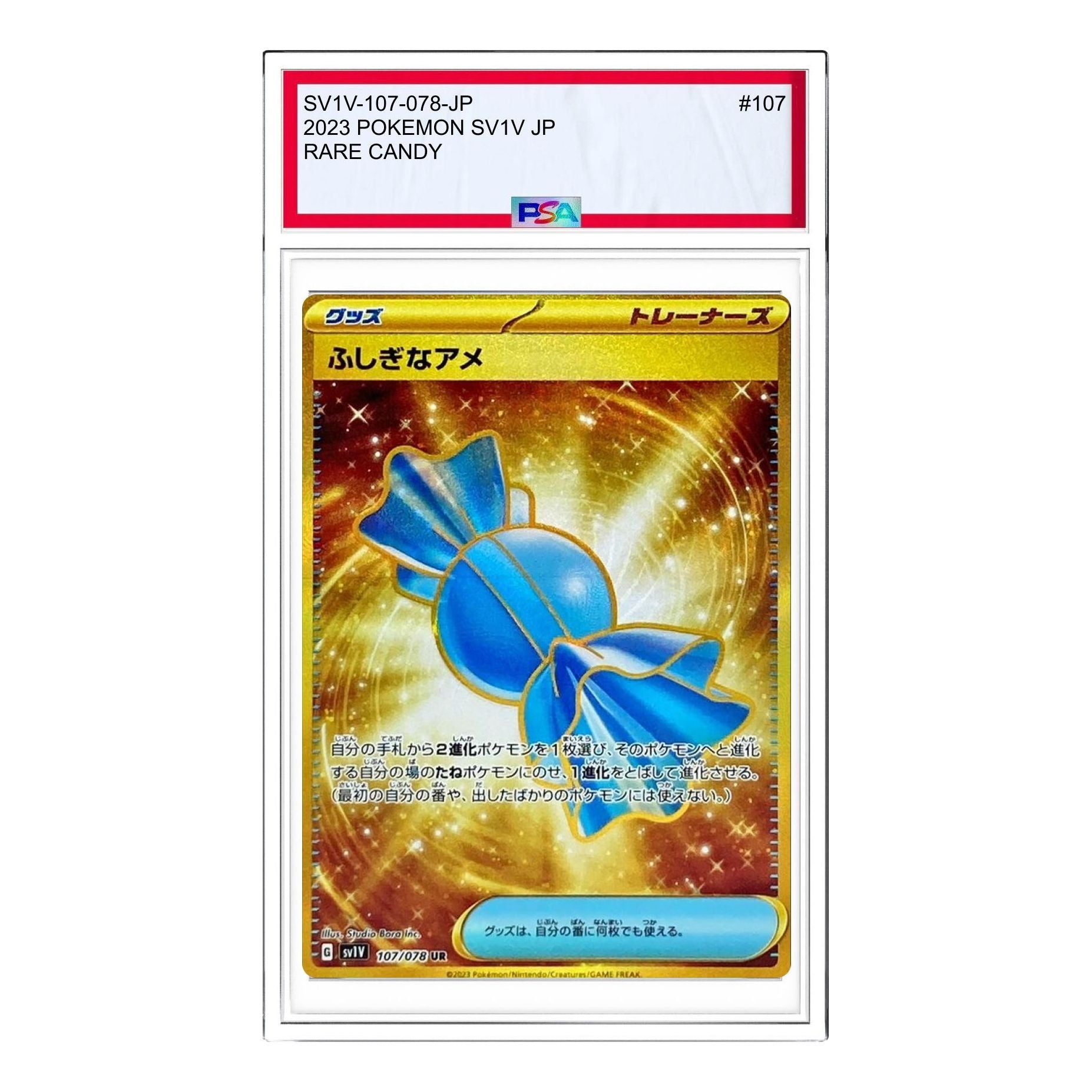 

Карта Pokemon Violet ex [SV1V 107/078] 'Rare Candy UR'