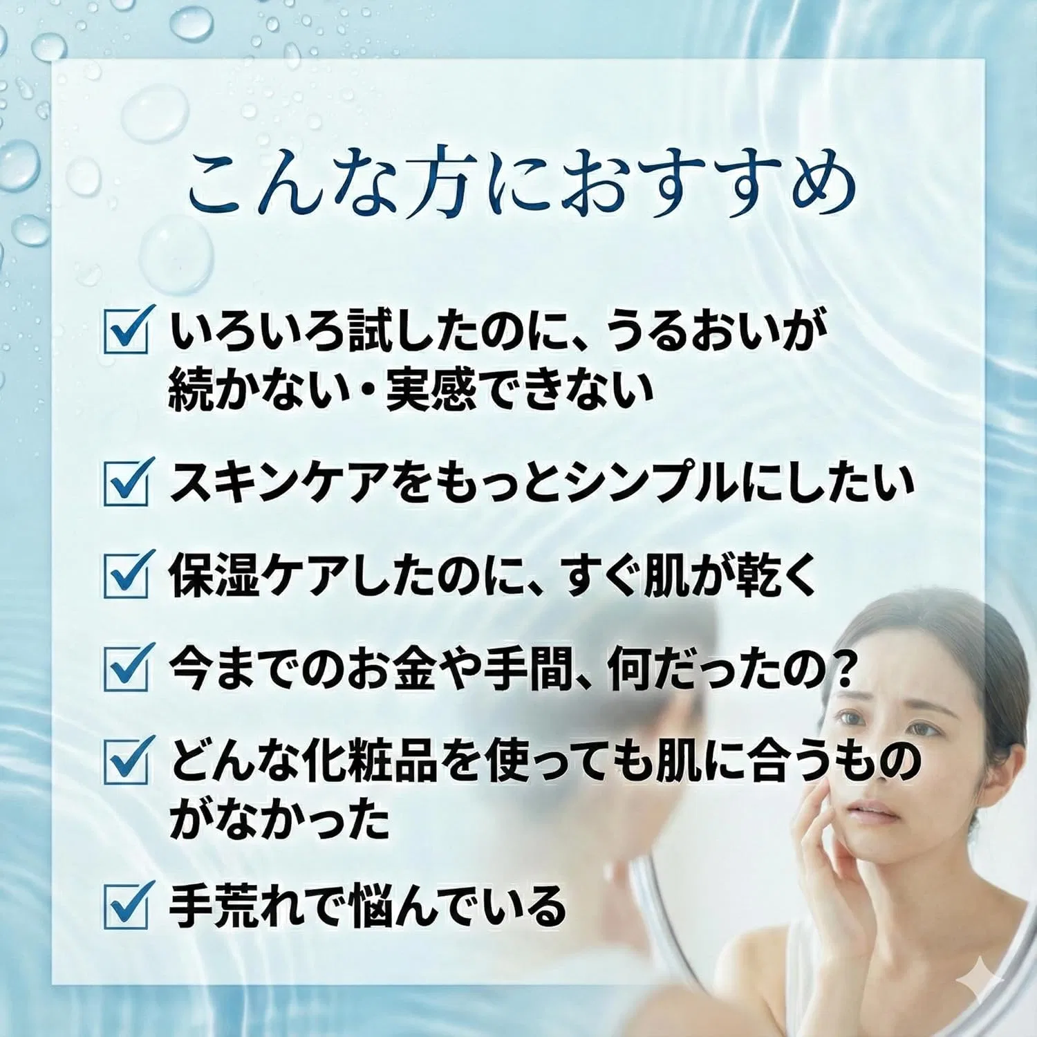 Гель для умывания Axilio — Очищающий гель Aquatec Gel, 100 г — фото 3