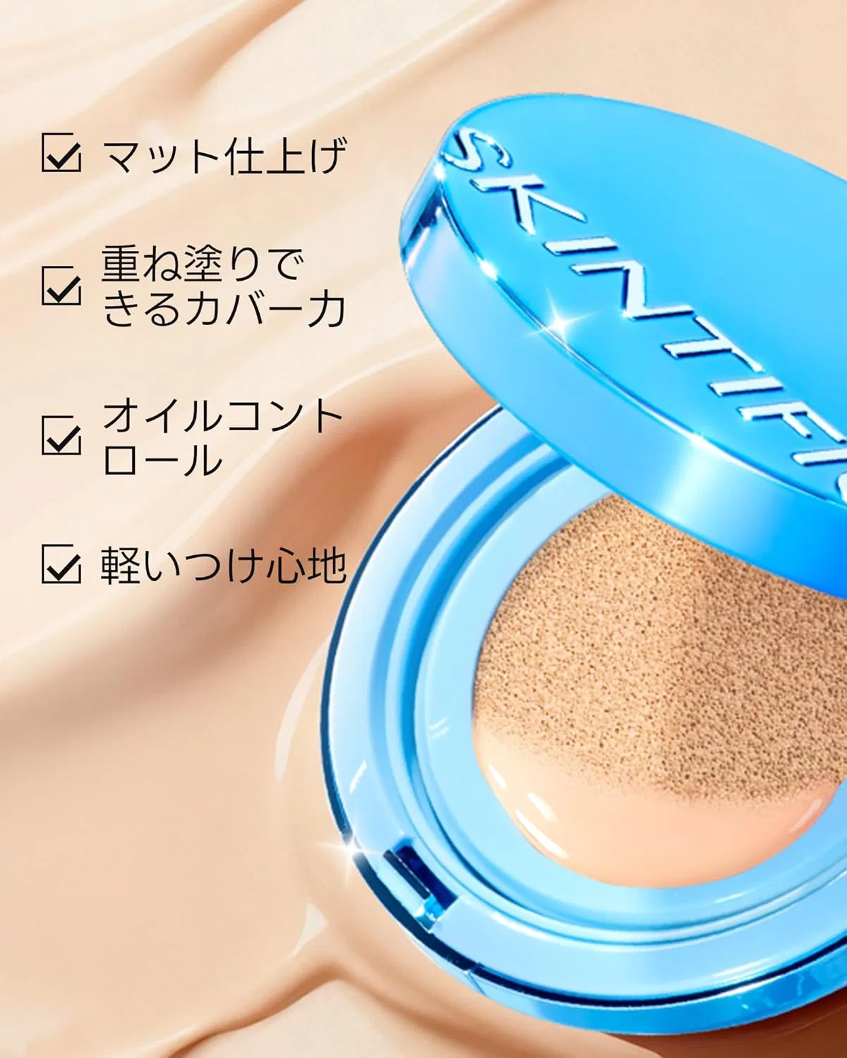 Тональное средство Velvet Matte Cushion Foundation #00N Natural Porcelain, Skintific, 1 шт., оттенок 0N — фото 2