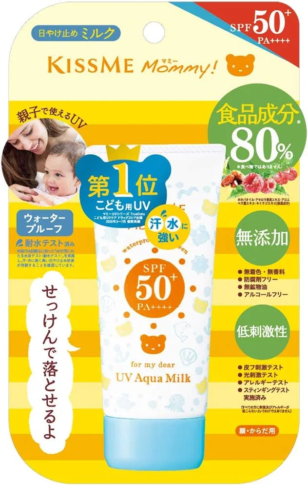 Солнцезащитное молочко Mu ммy SPF50+ PA+++ 50 мл белый Mommy