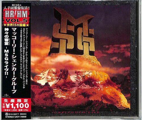 

CD диск McAuley Schenker Group: Unplugged Live (Japanese Pressing)