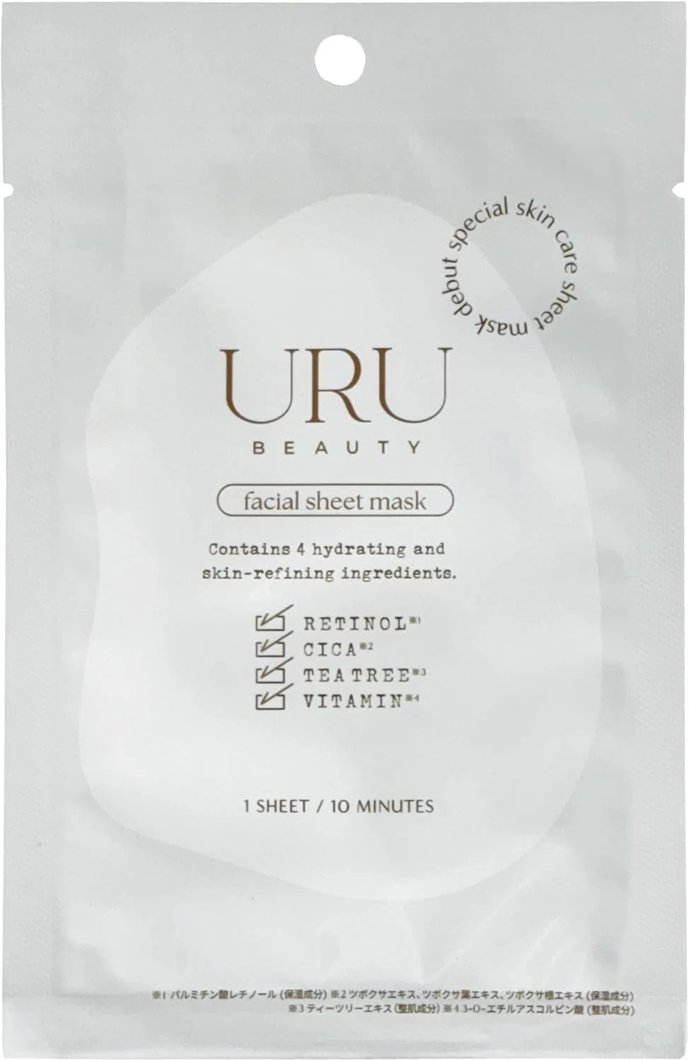 Тканевая маска Yuru Beauty — Для лица URU CICA+ Human Stem Cell, увлажняющая, 21 мл