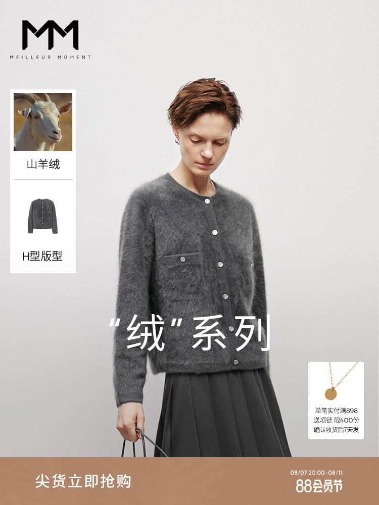 

Кардиган Mai Meng из 100% кашемира для женщин, белый