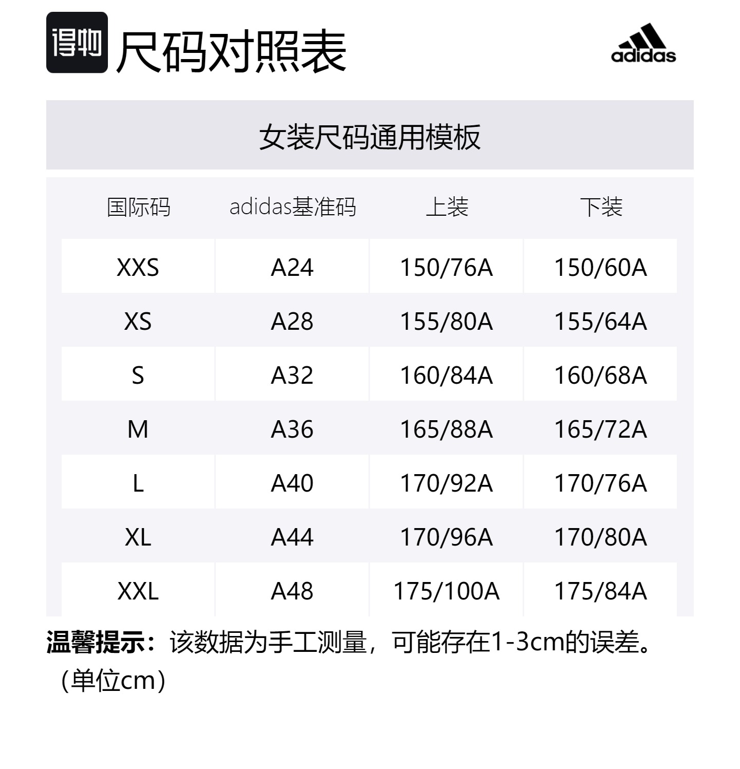 Велосипедные шорты TruePace от Стеллы Маккартни Adidas, розовый фиолетовый — фото 2