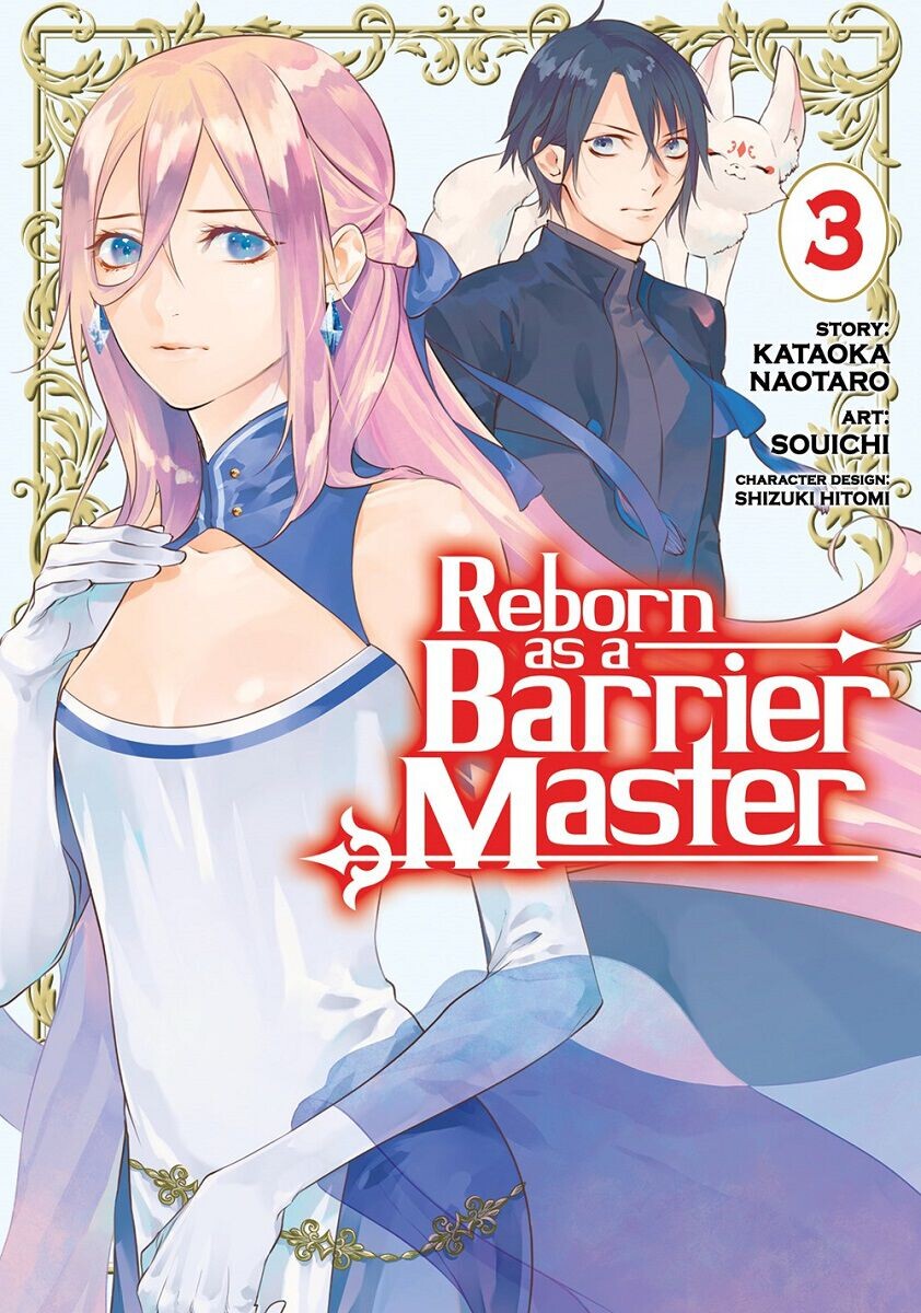 

Манга Reborn as a Barrier Master Manga Volume 3