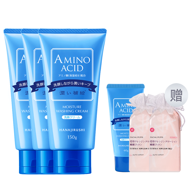 

Увлажняющие и очищающие очищающее средство увлажняющий очищающий 150мл/150мл*3 HANAJIRUSHI