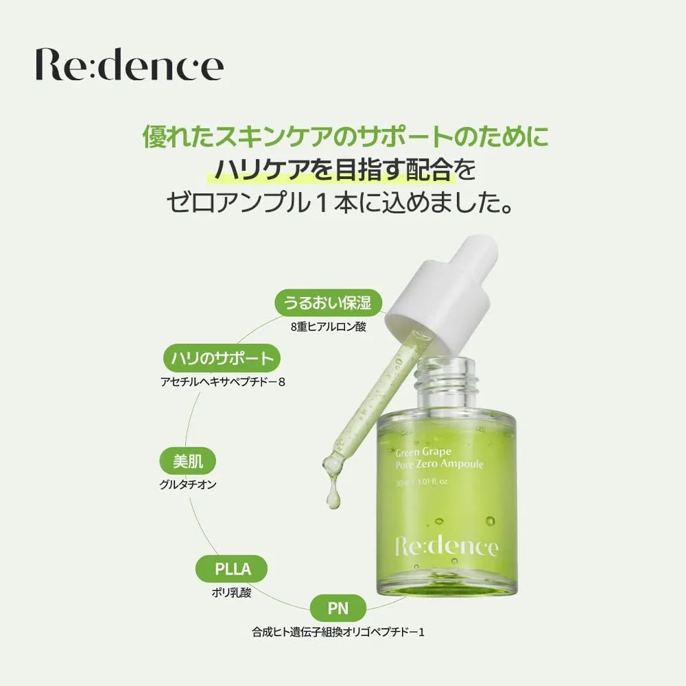 Набор для ухода за кожей лица Redence Muscat Gelato Pore Pack Cleanser 100 ml + Muscat Pore Zero Ampoule 30 ml — фото 3