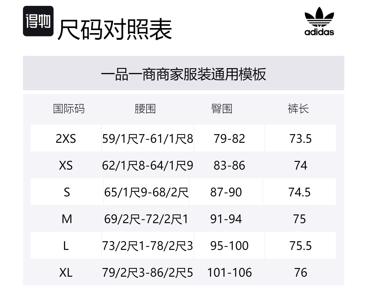 Adidas Originals Adicolor FW24 широкие джоггеры повседневные брюки женские dark purple — фото 2