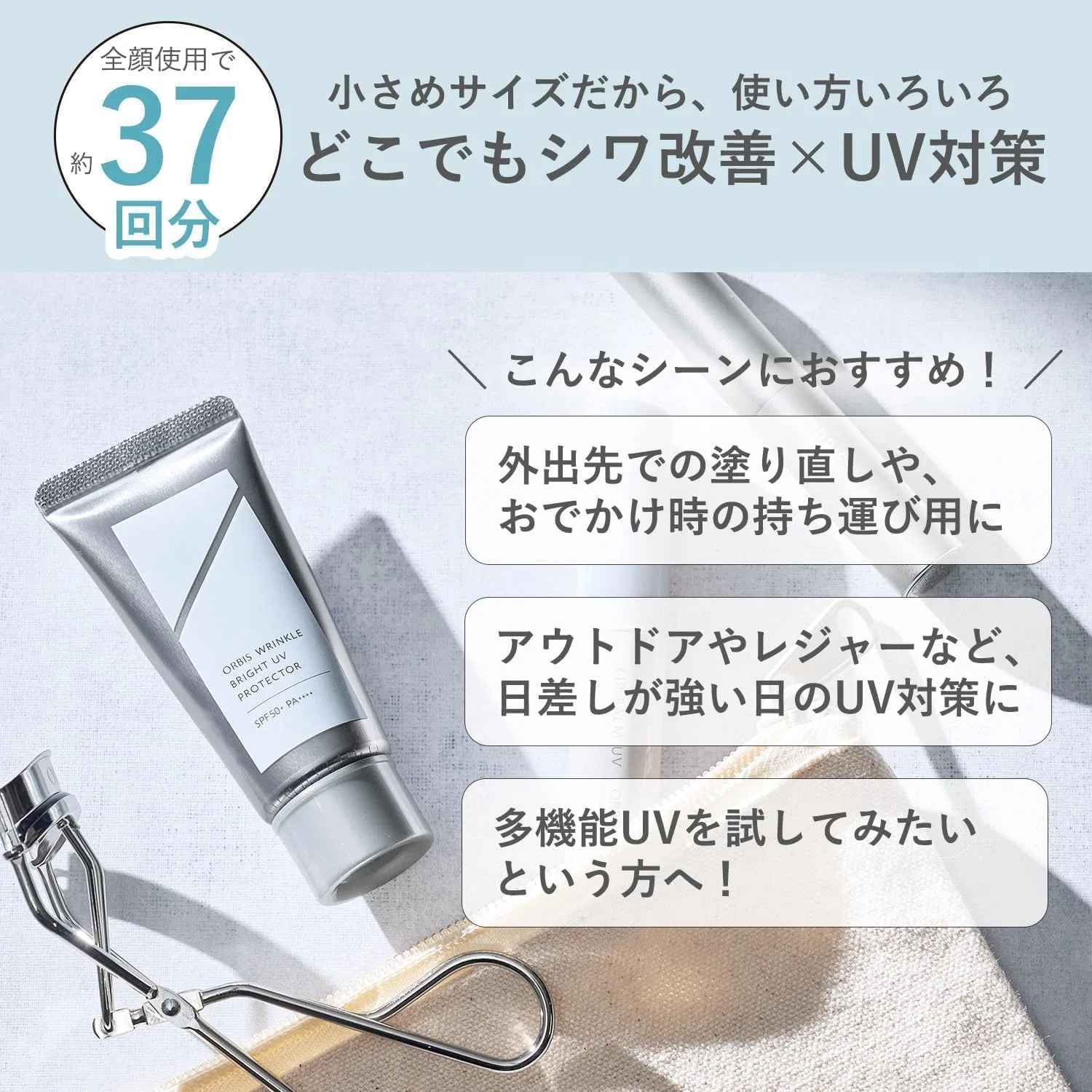 Солнцезащитный крем для лица Wrinkle Bright UV Protector, Dr.nao, пробник, 15 г, белый