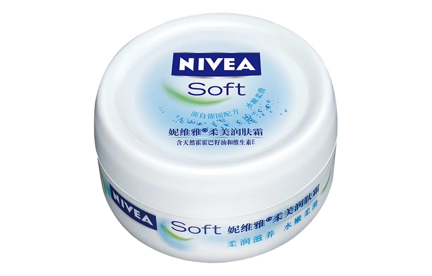 Увлажняющий крем для лица Graceful Hydrate And Moisturize 100ml/200ml NIVEA — фото 2
