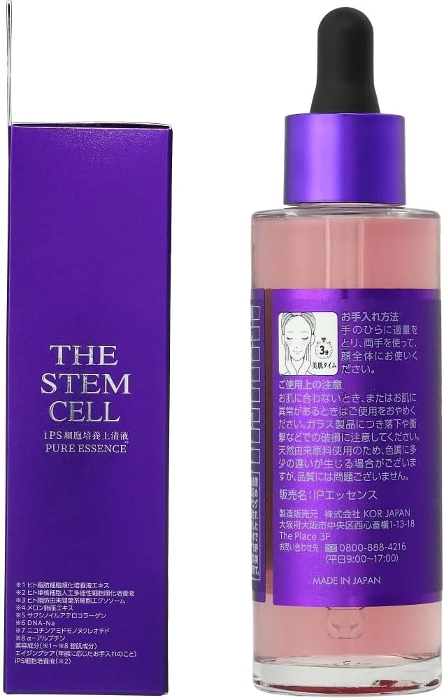 Сыворотка The Stem Cell — Для лица IPS Culture Serum, 55 мл — фото 3