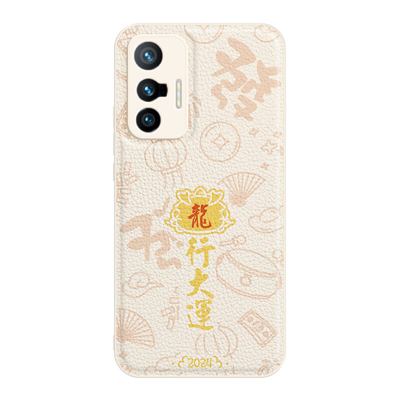 

Мелкие кости Чехол для телефона Small Bones, DWJYYTYP520 - Chinese red